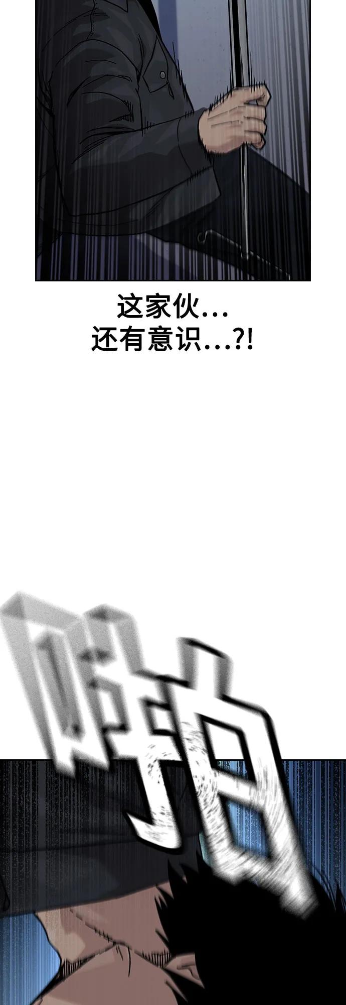 [第3季]第4话-街头生存手册-Parae,林辰国（第23张）