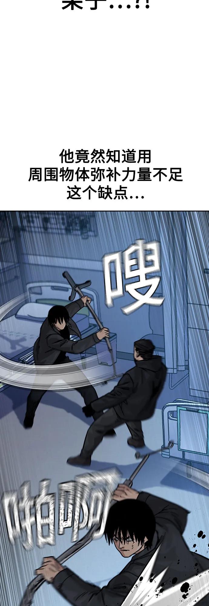 [第3季]第4话-街头生存手册-Parae,林辰国（第12张）