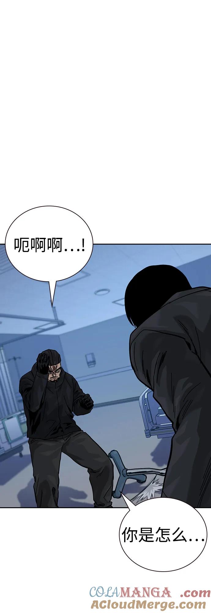 [第3季]第4话-街头生存手册-Parae,林辰国（第25张）