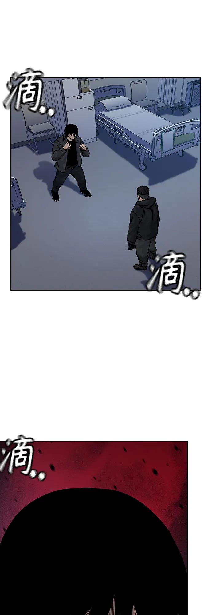 [第3季]第4话-街头生存手册-Parae,林辰国（第4张）
