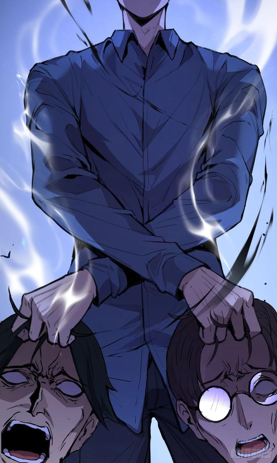 005船-情绪病-诈术师德德（第20张）