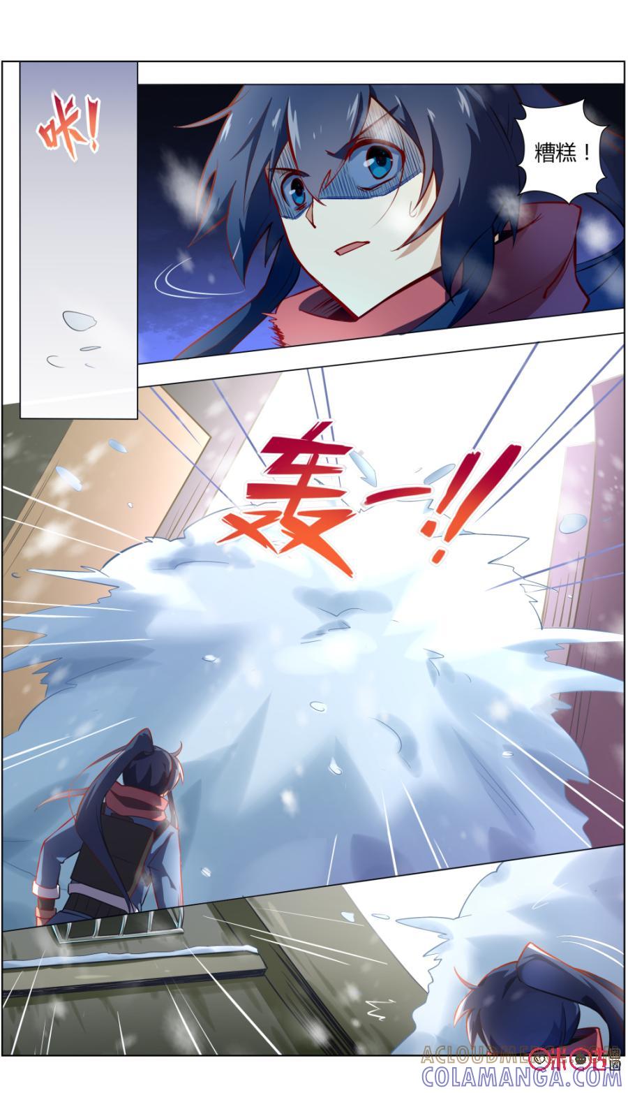 第100话：险中求胜-恋物癖 k-惊奇工场（第2张）