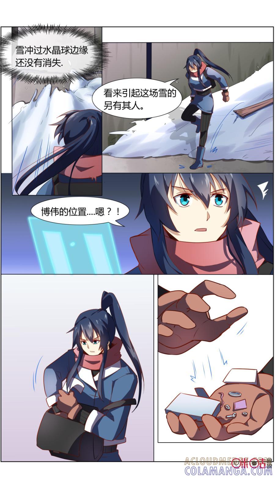第100话：险中求胜-恋物癖 k-惊奇工场（第6张）
