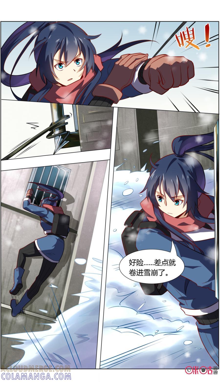 第100话：险中求胜-恋物癖 k-惊奇工场（第3张）