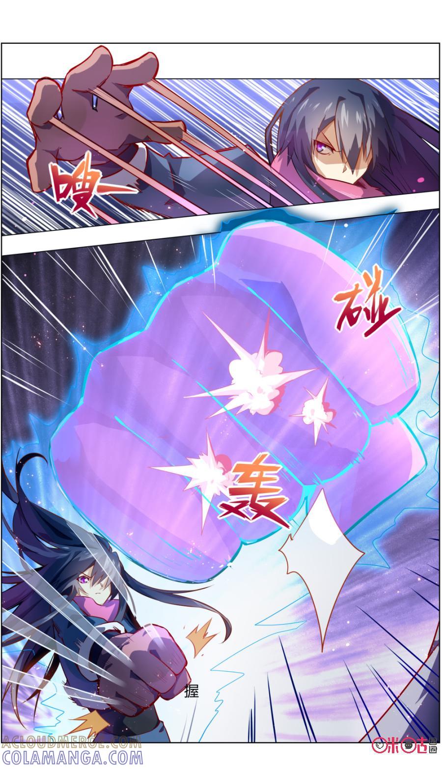 第103话：阿巧plus-恋物癖 k-惊奇工场（第3张）
