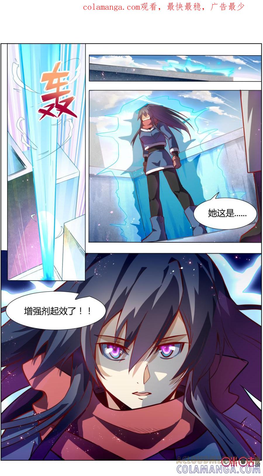 第103话：阿巧plus-恋物癖 k-惊奇工场（第1张）
