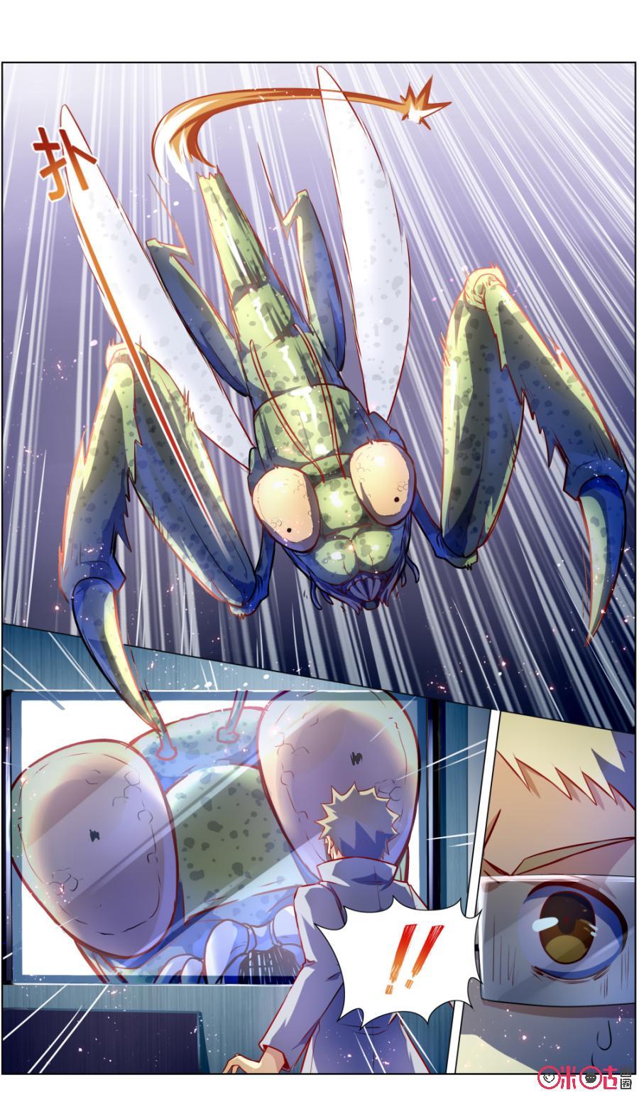 第105话：生物实验-恋物癖 k-惊奇工场（第4张）