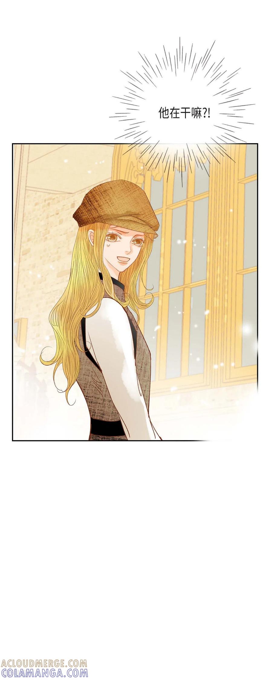第15话救命恩人-美女是野兽 k-EcomixMedia（第22张）