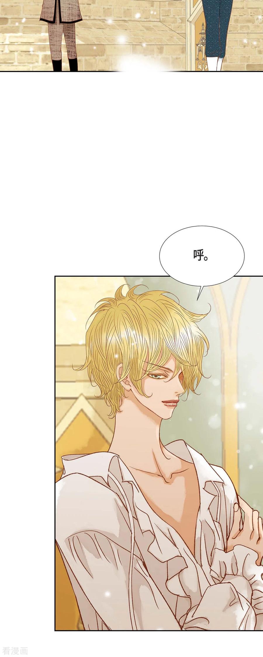 第15话救命恩人-美女是野兽 k-EcomixMedia（第21张）