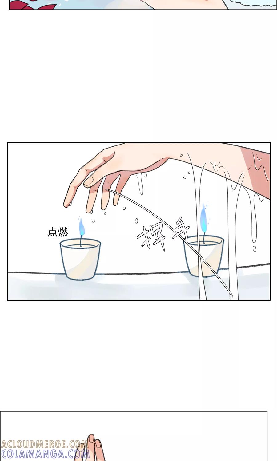 第16话法力全失？！-我的神！OMG-二次元动漫（第7张）