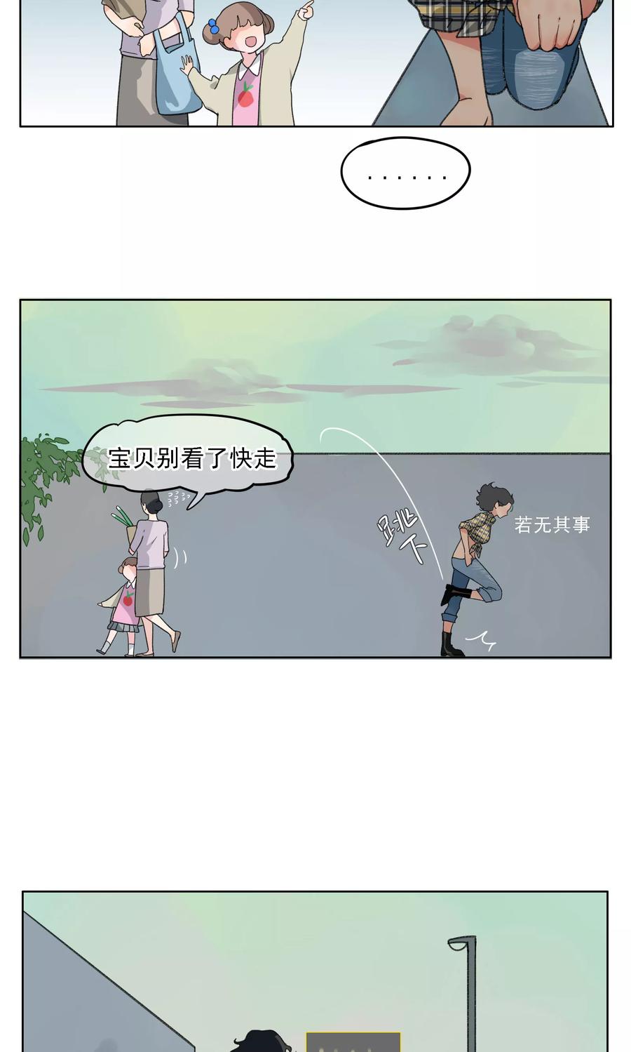 第16话法力全失？！-我的神！OMG-二次元动漫（第4张）