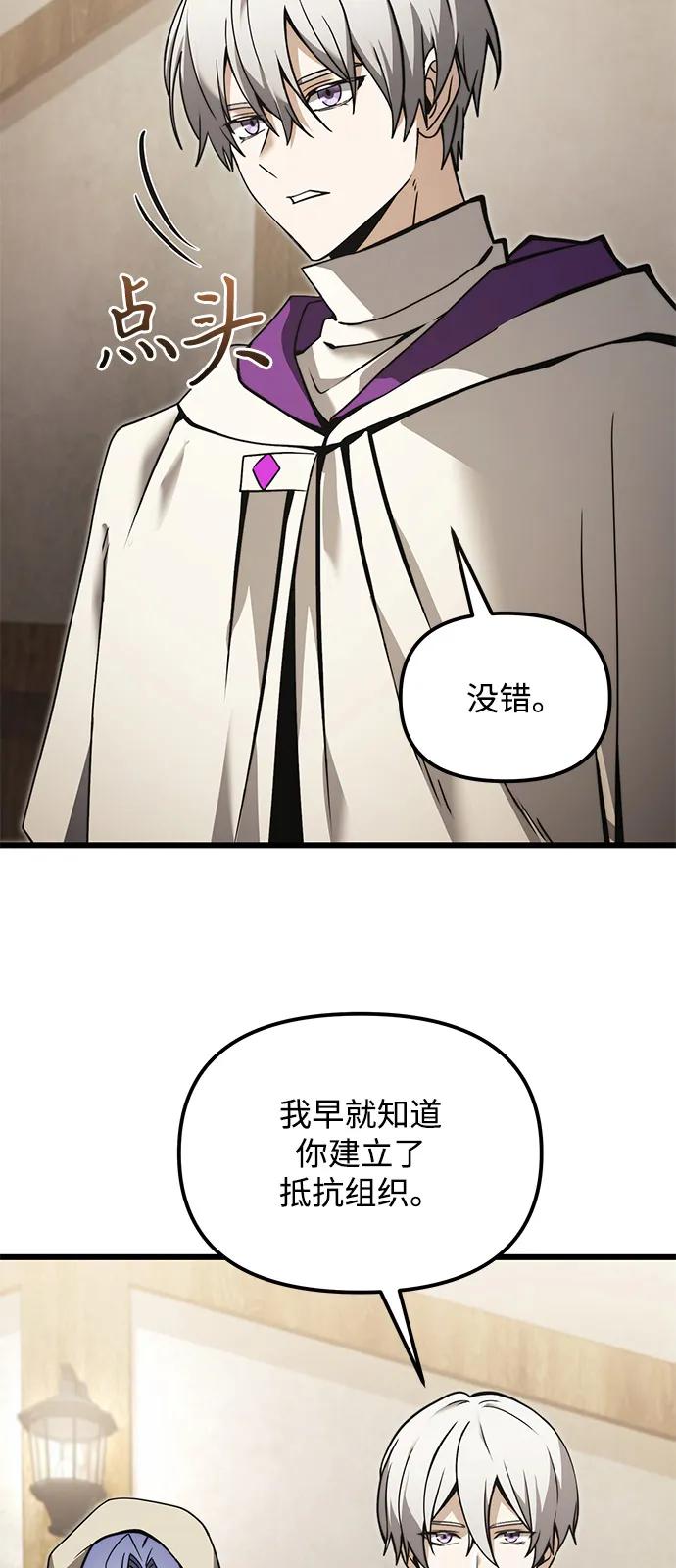 第2季第9话-身患绝症的天才黑暗骑士-Jung SeonYul,nagi（第23张）