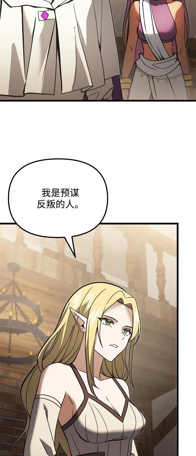 第2季第9话-身患绝症的天才黑暗骑士-Jung SeonYul,nagi（第26张）