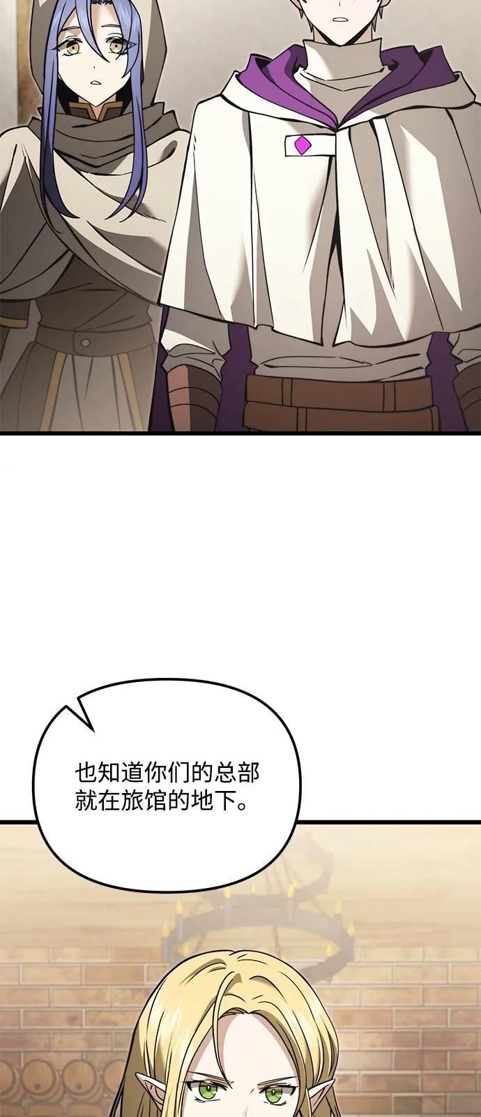 第2季第9话-身患绝症的天才黑暗骑士-Jung SeonYul,nagi（第24张）
