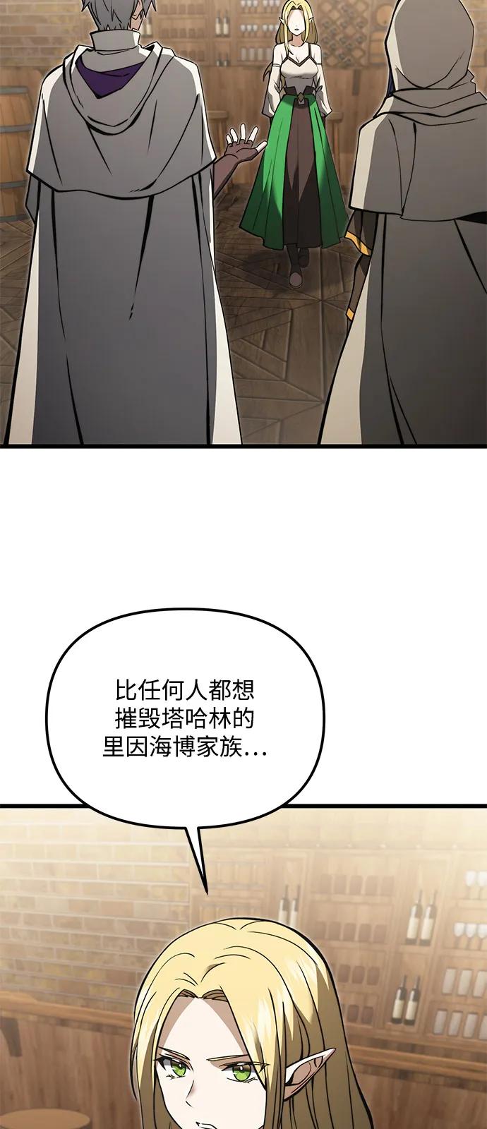 第2季第9话-身患绝症的天才黑暗骑士-Jung SeonYul,nagi（第30张）