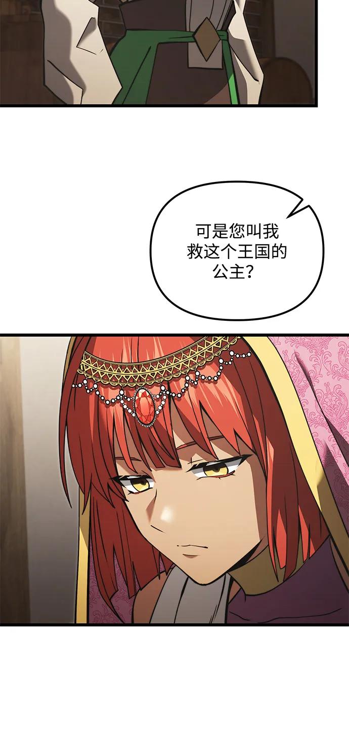 第2季第9话-身患绝症的天才黑暗骑士-Jung SeonYul,nagi（第27张）