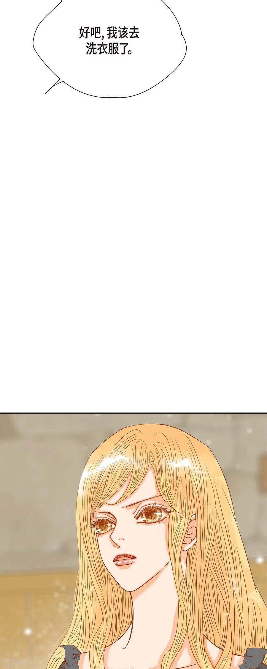 第21话刻着玫瑰的戒指-美女是野兽 k-EcomixMedia（第24张）