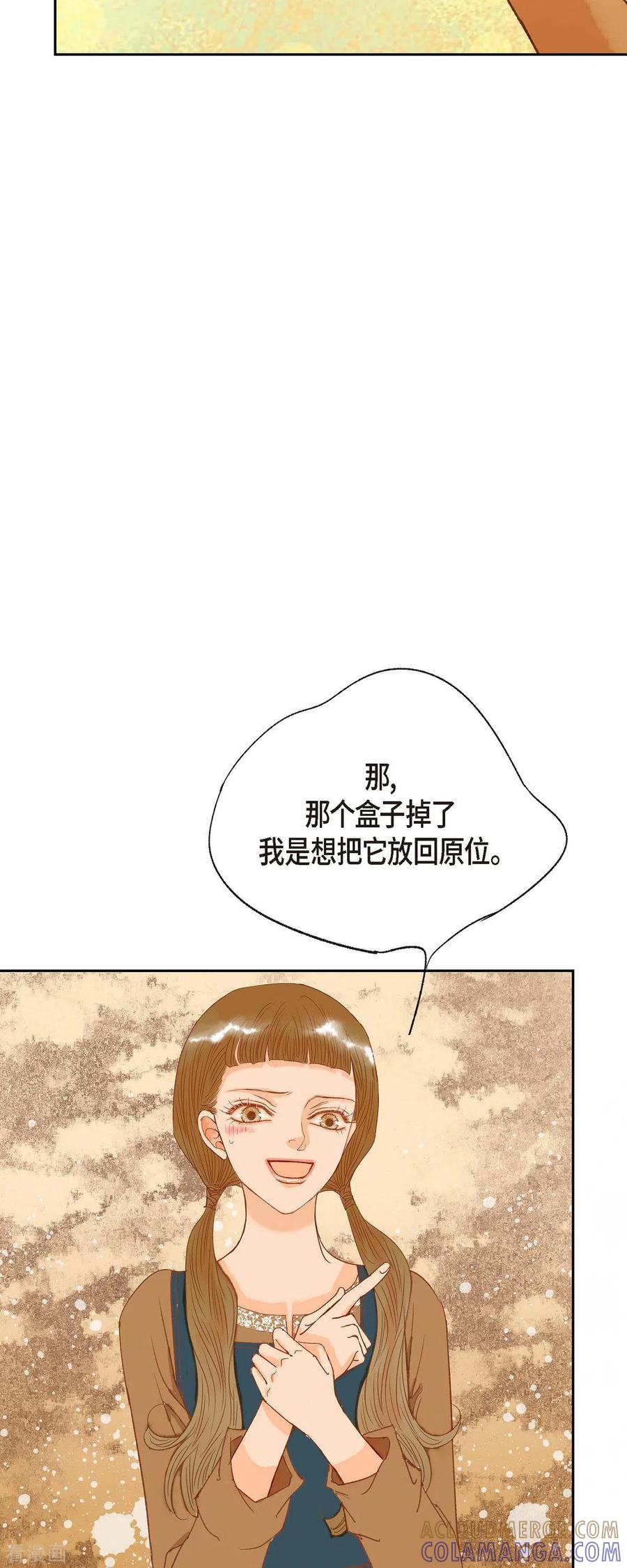 第21话刻着玫瑰的戒指-美女是野兽 k-EcomixMedia（第22张）