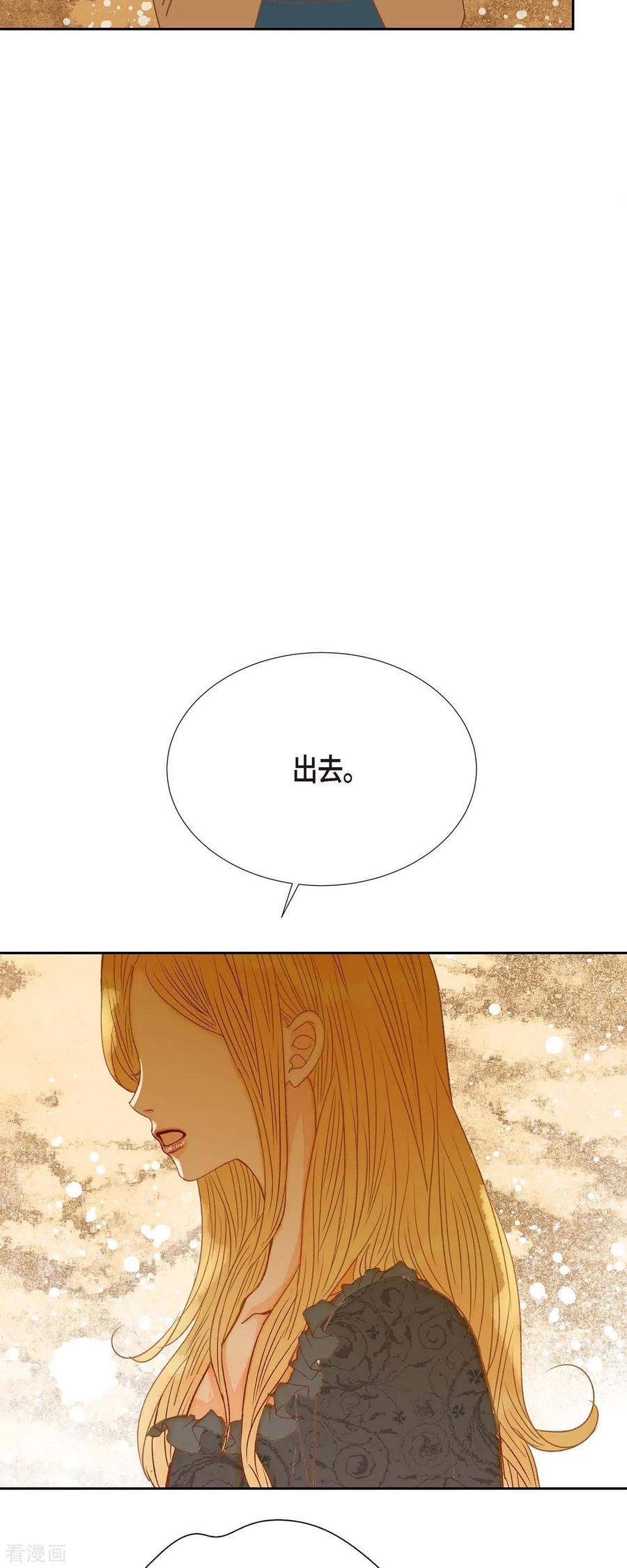 第21话刻着玫瑰的戒指-美女是野兽 k-EcomixMedia（第23张）