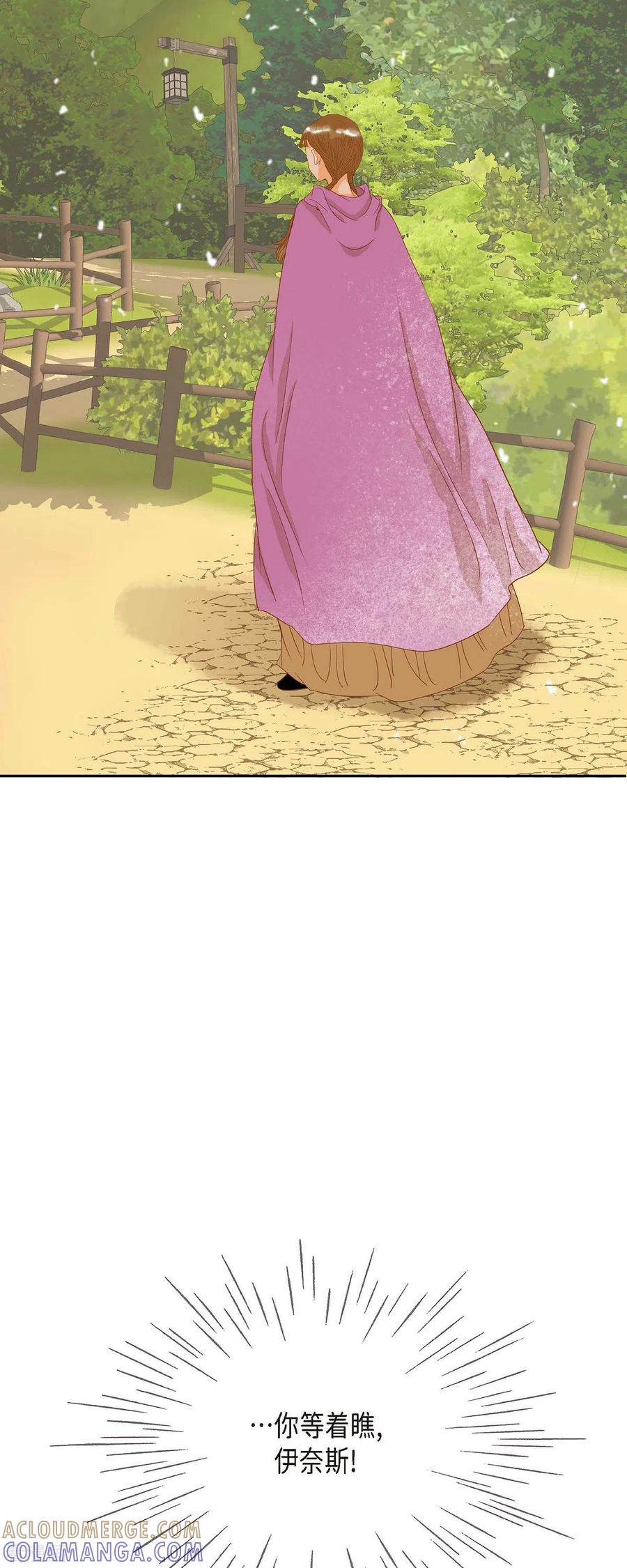 第21话刻着玫瑰的戒指-美女是野兽 k-EcomixMedia（第28张）
