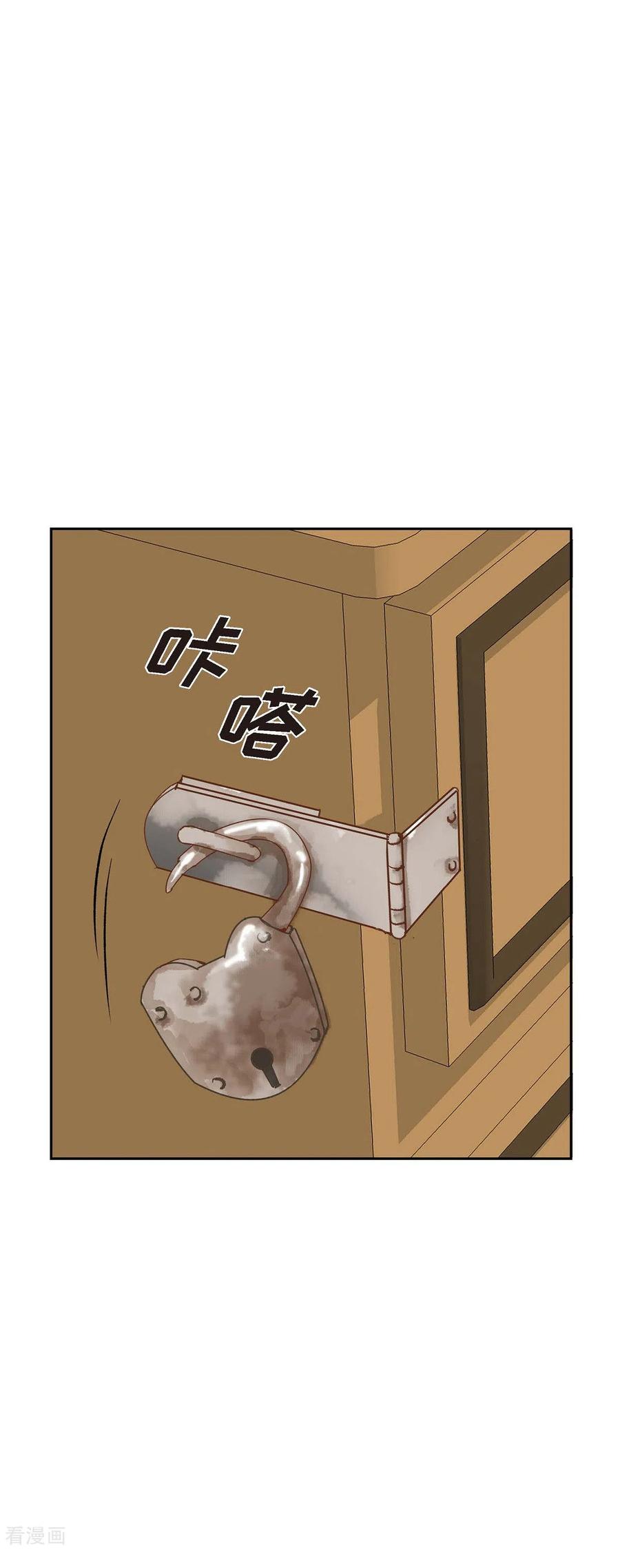第21话刻着玫瑰的戒指-美女是野兽 k-EcomixMedia（第11张）
