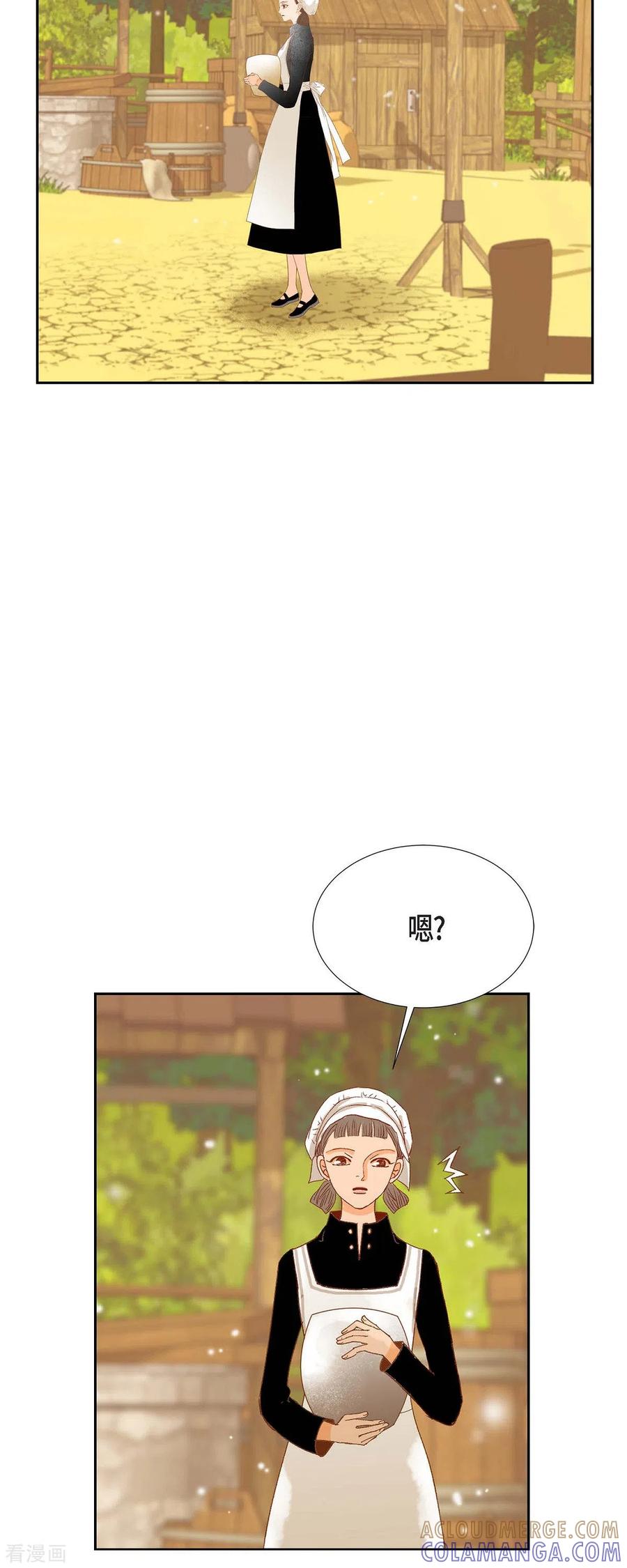 第22话村子里的第一美女-美女是野兽 k-EcomixMedia（第4张）