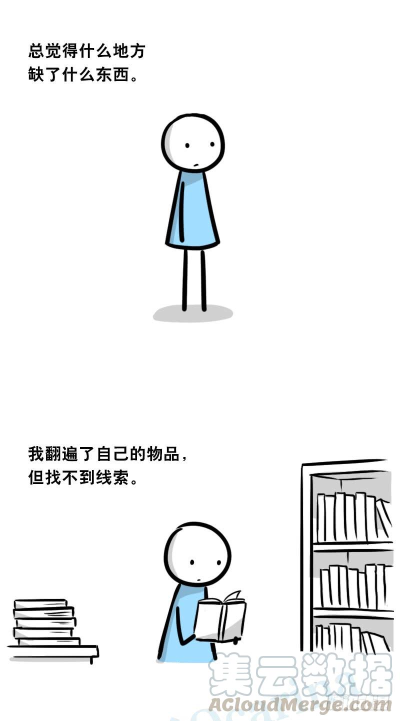 317谜底-小绿和小蓝-Ocarina（第11张）