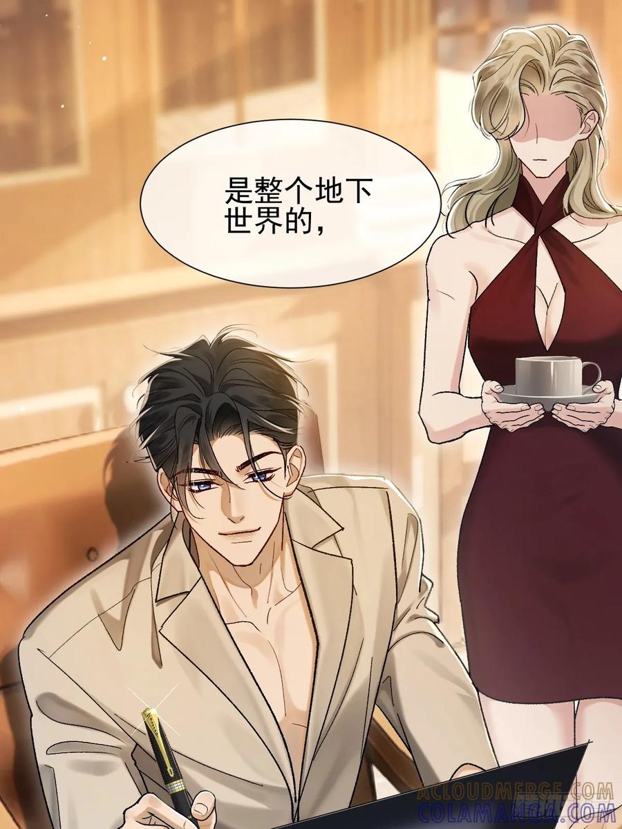 002下一站！抢婚！-劣性标记-恒星工坊（第7张）
