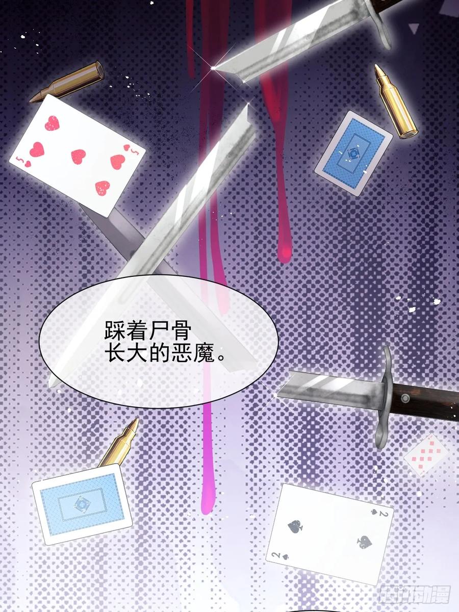 002下一站！抢婚！-劣性标记-恒星工坊（第3张）