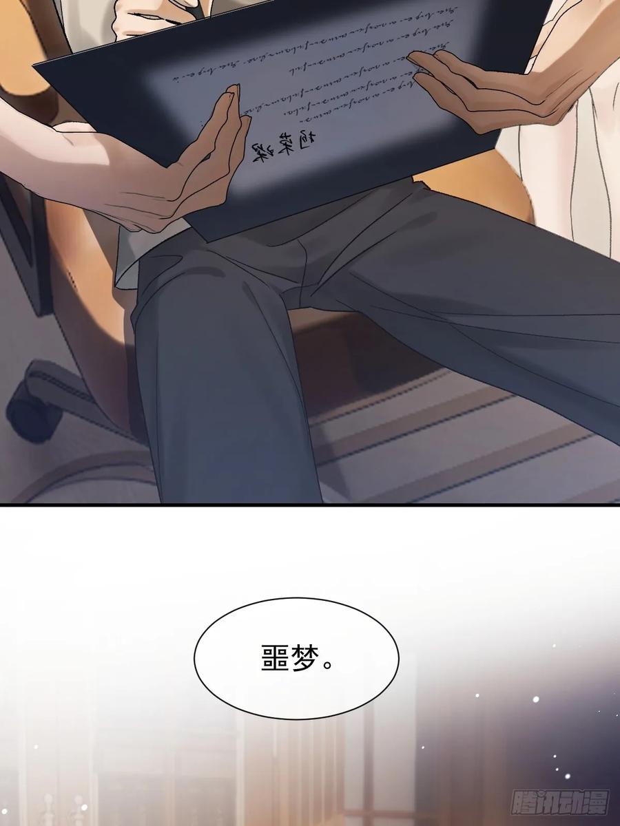 002下一站！抢婚！-劣性标记-恒星工坊（第8张）