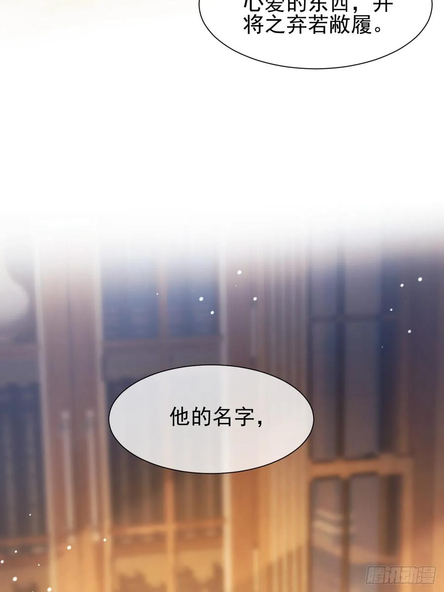 002下一站！抢婚！-劣性标记-恒星工坊（第6张）