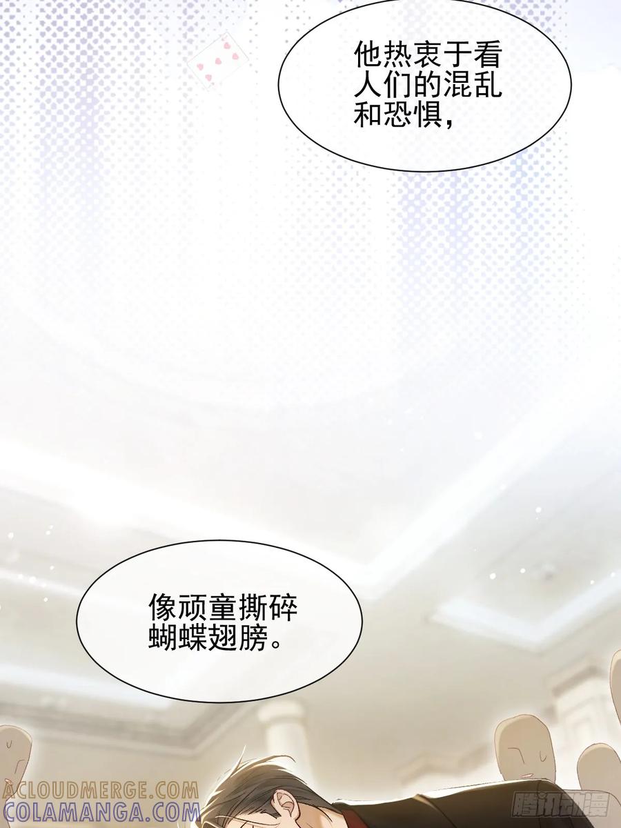 002下一站！抢婚！-劣性标记-恒星工坊（第4张）