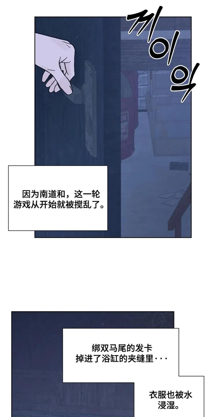 第69章：【第二季】奖励-狂夜追凶-AOENAIIAMN（第6张）