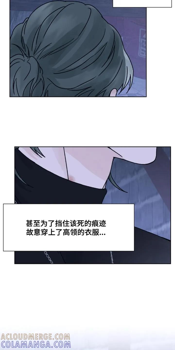 第69章：【第二季】奖励-狂夜追凶-AOENAIIAMN（第7张）