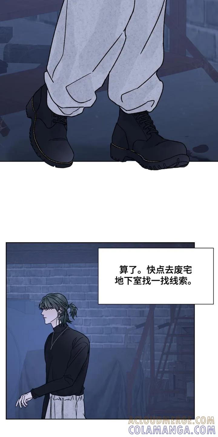 第69章：【第二季】奖励-狂夜追凶-AOENAIIAMN（第9张）