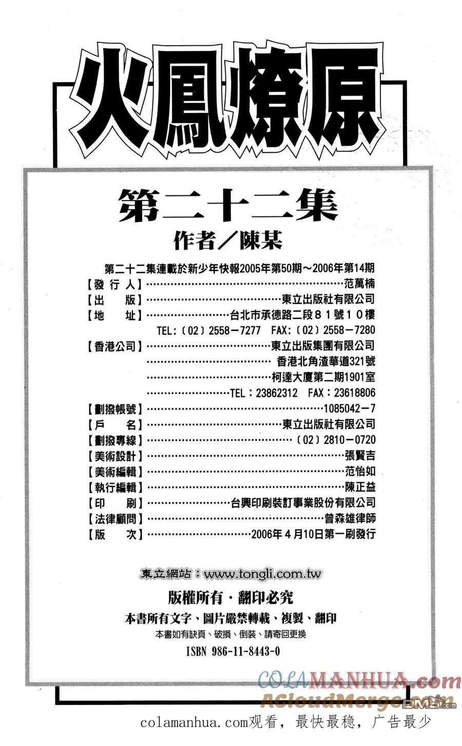 193.jpg