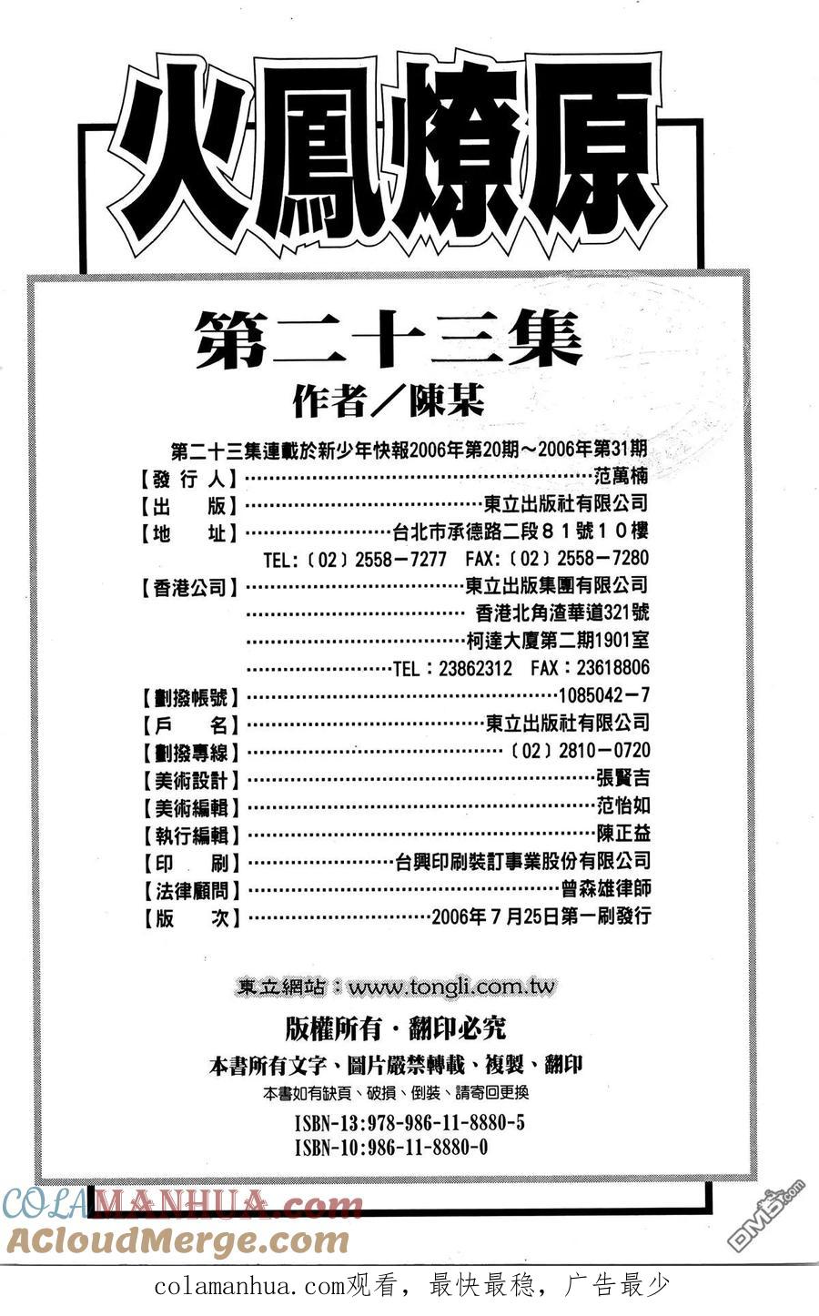 193.jpg