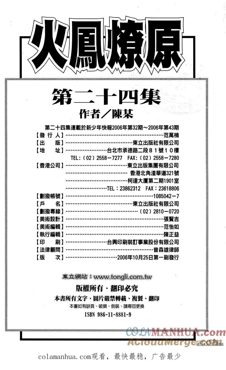 201.jpg