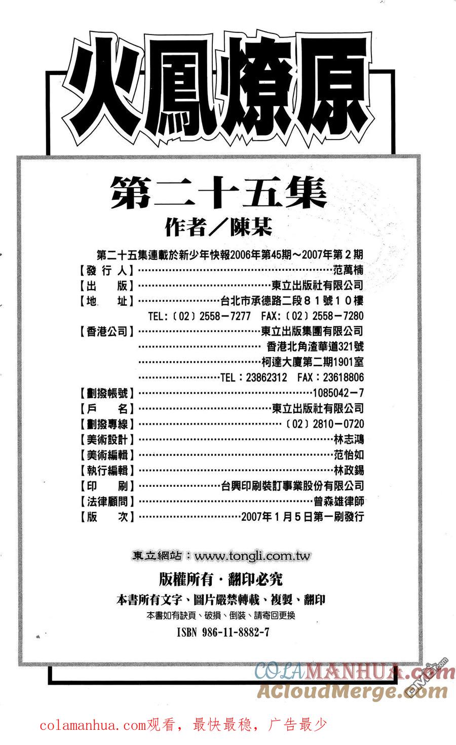 193.jpg