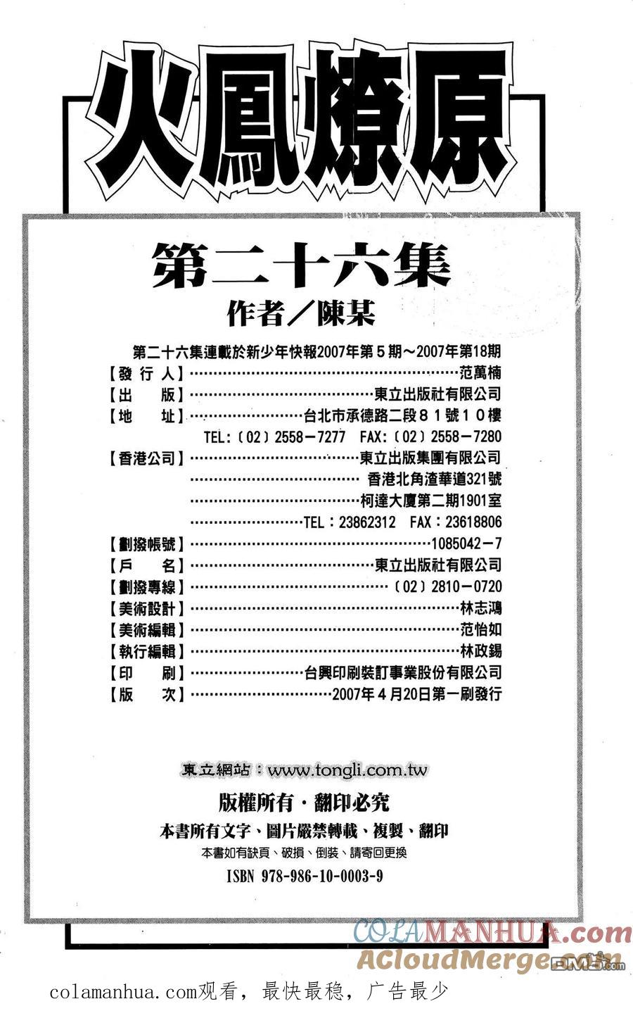 193.jpg