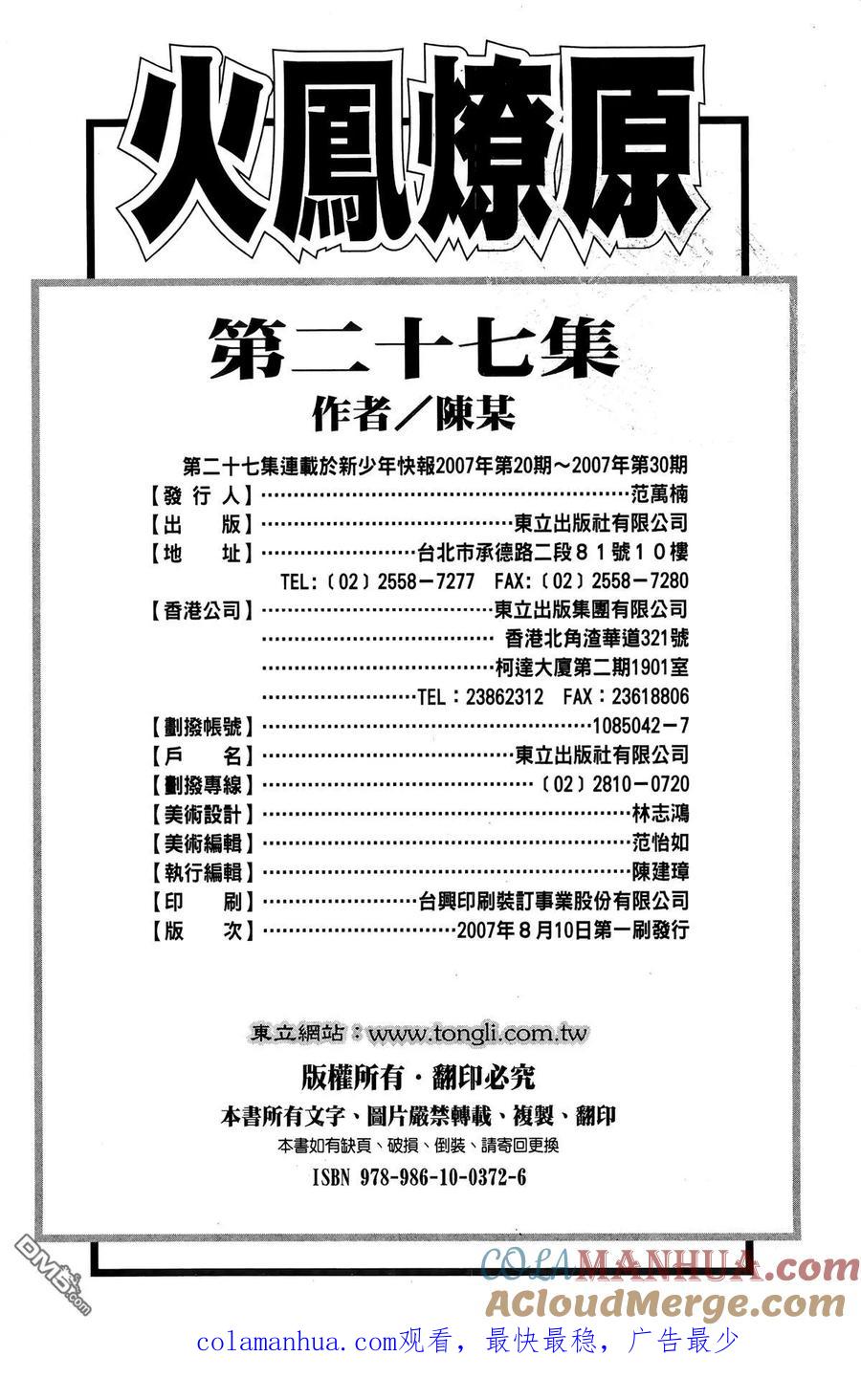 193.jpg