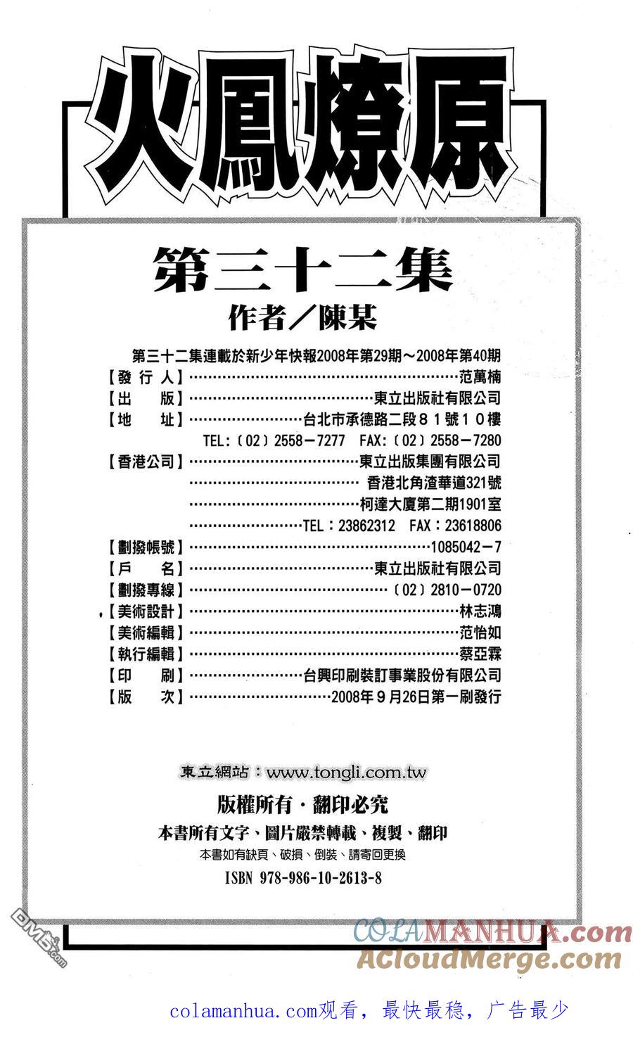 193.jpg