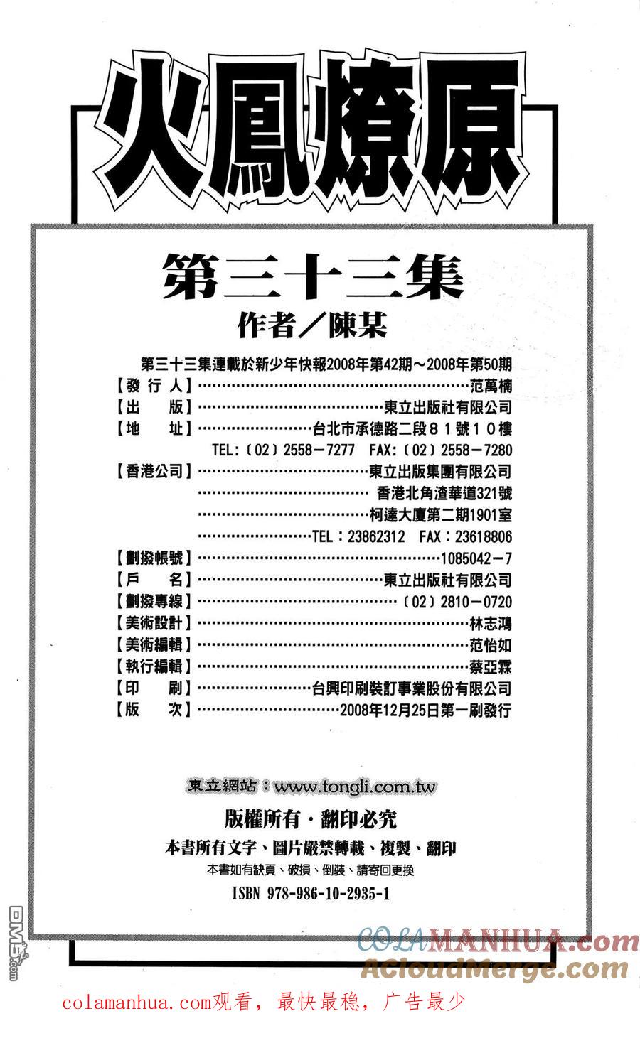 193.jpg