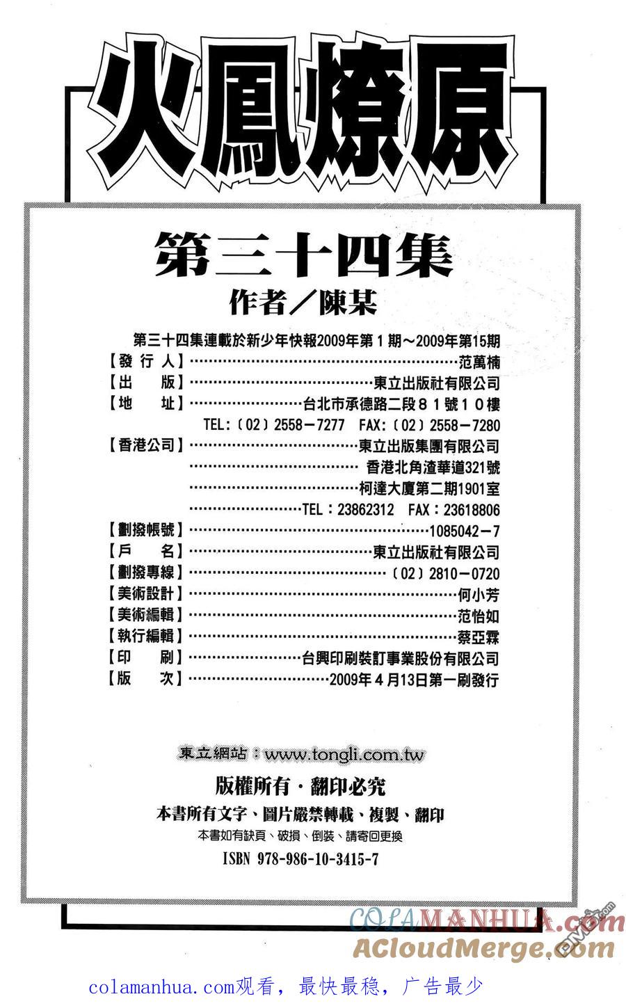 193.jpg
