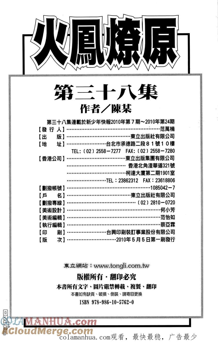193.jpg