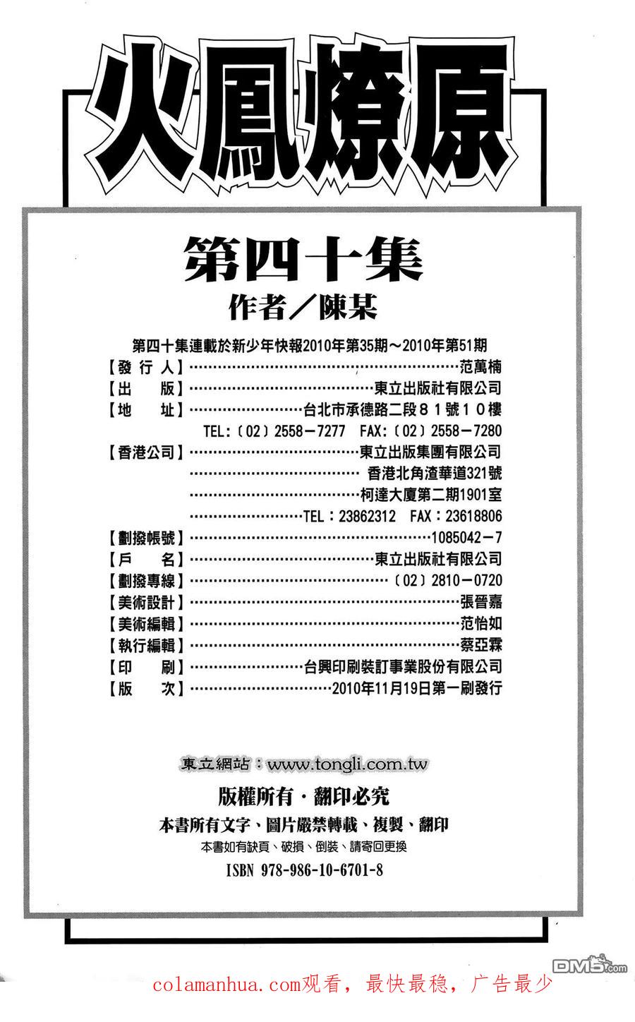 191.jpg