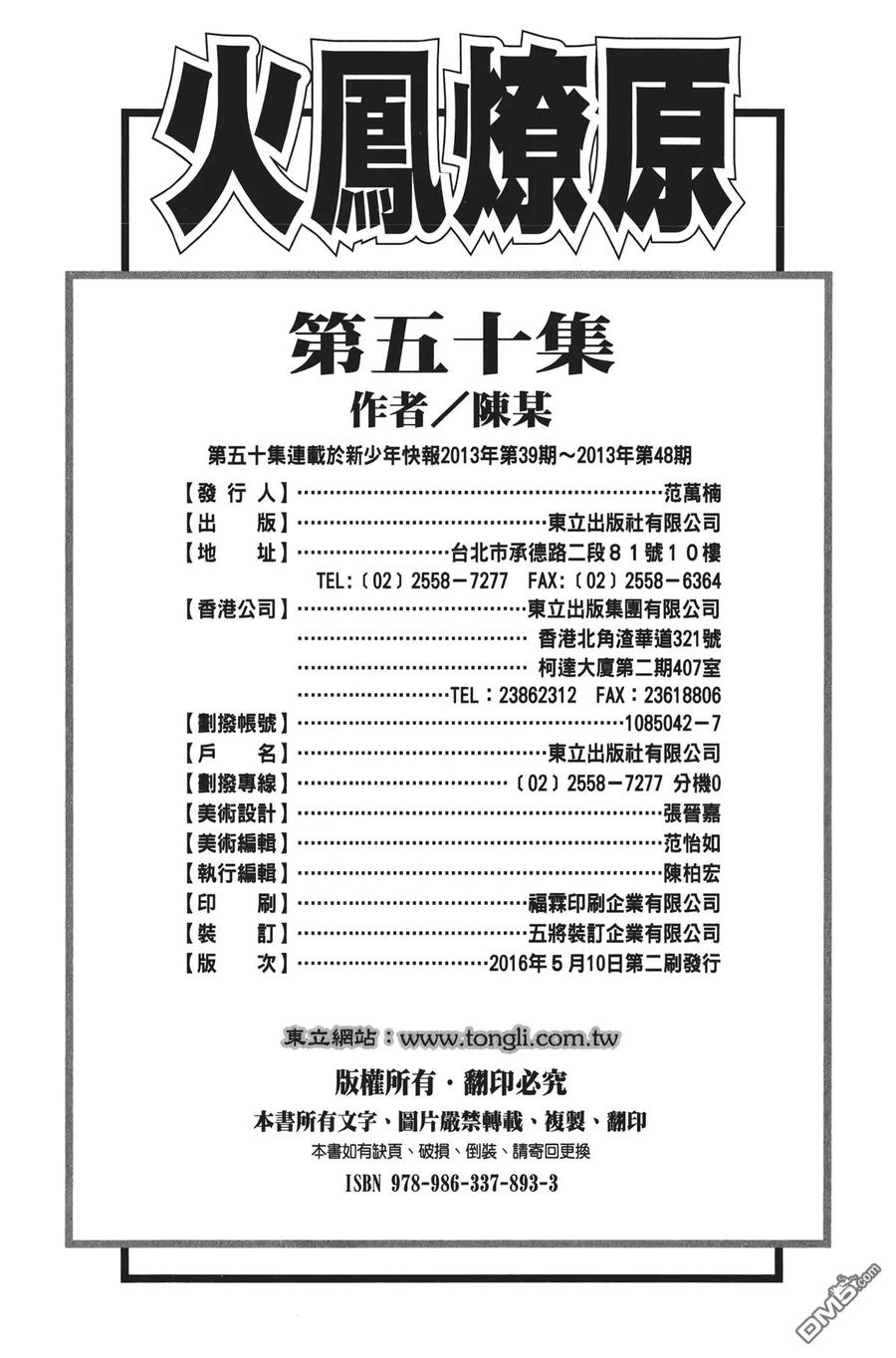 102.jpg