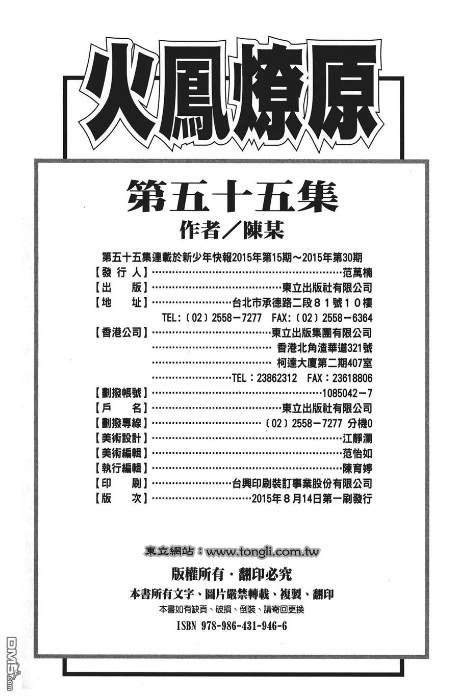 106.jpg