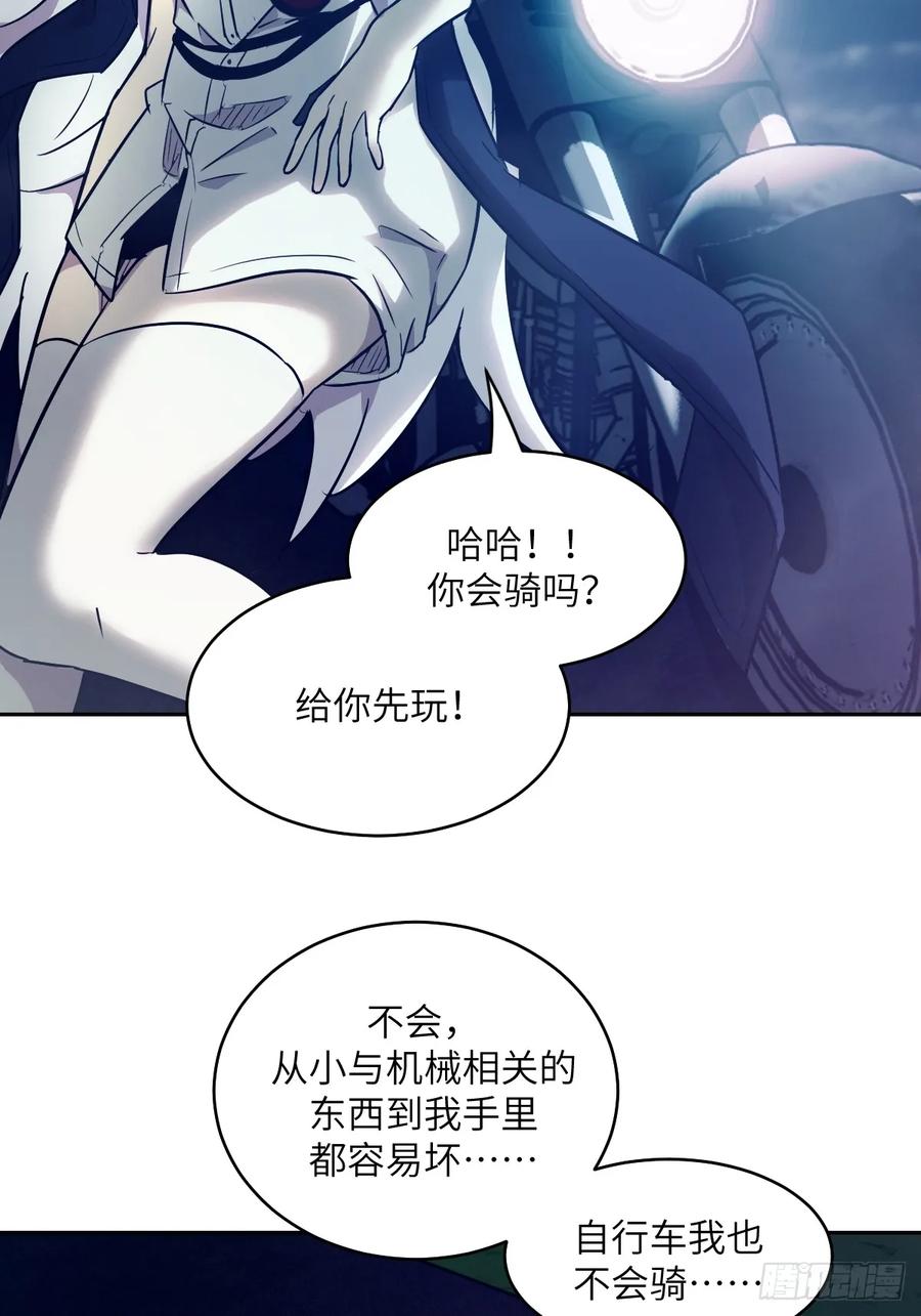 113失心疯！-我的左手能异变-莒小暗（第9张）