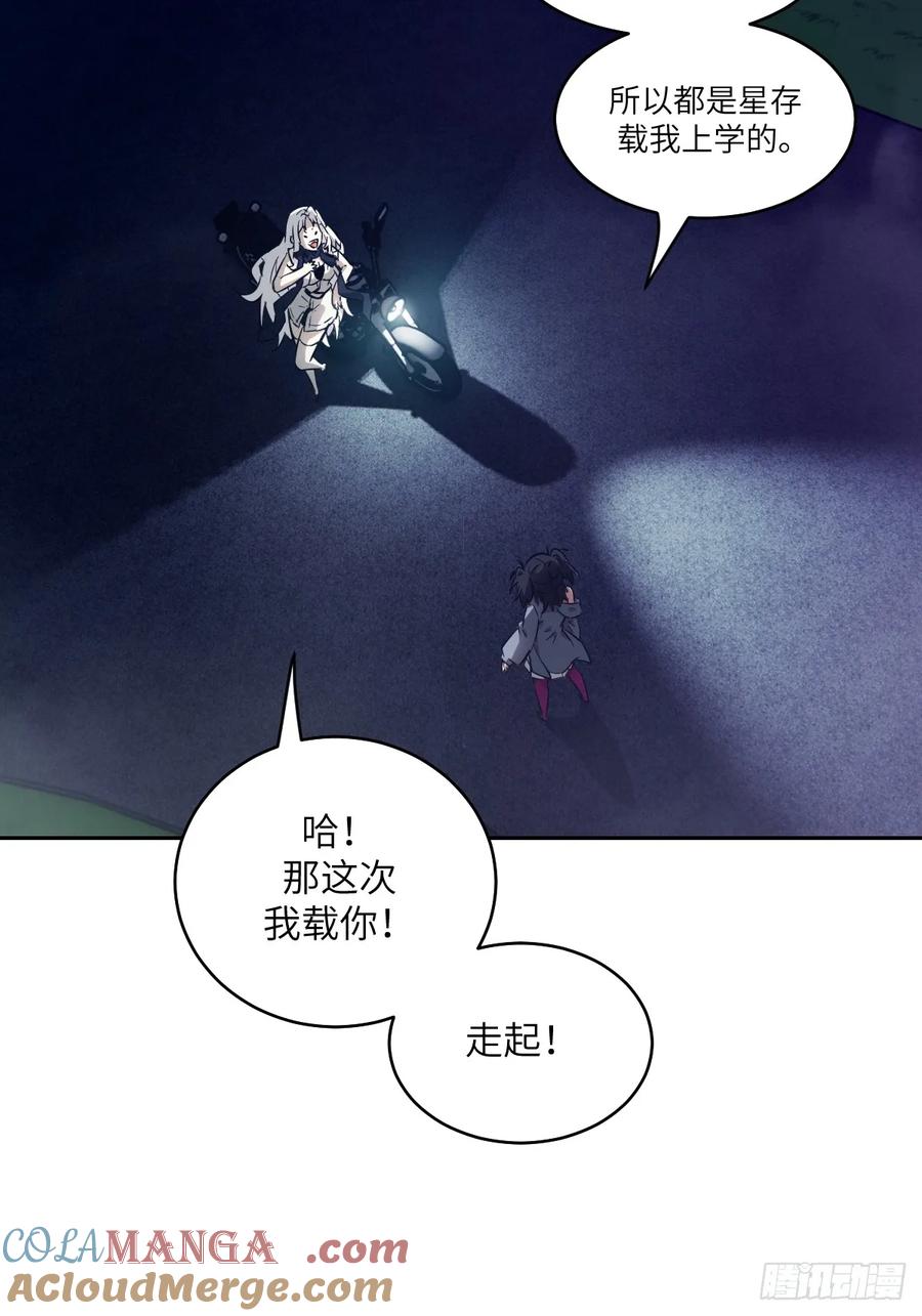 113失心疯！-我的左手能异变-莒小暗（第10张）